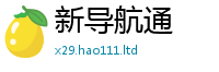 2025新澳天天正版免费观看向7777788888管家婆王中王佛祖天书